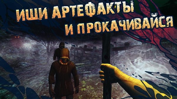 The Abandoned v.1.0.13