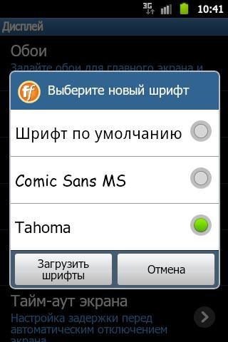 font.comic