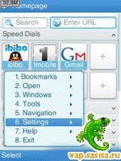 ibibo iBrowser v2.006