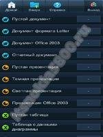 Smart Office