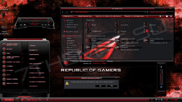 Hardwired W8.1.1