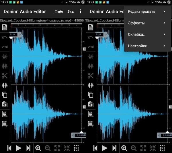 Doninn Audio Editor v1.08(10)arm