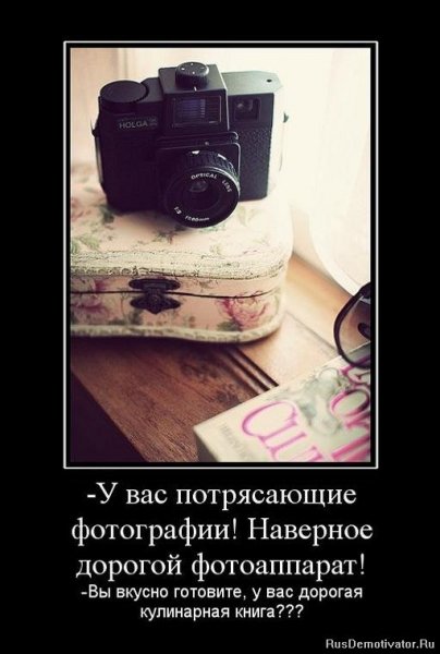 У вас потрясающие фотографии. Наверно у вас дорогой фотоаппа