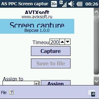 asppcscreencapture 10