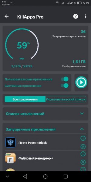 KillApps+PRO+1.10.2+lite+off line+mod+