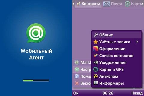 MobileAgent