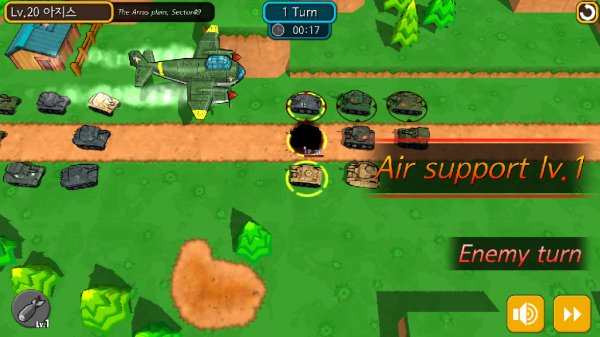 SD Tank Battle v.1.0