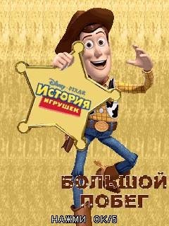 Toy Story 3