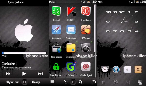 iphone killer