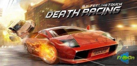 Death Racing