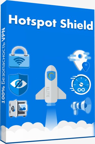 Hotspot Shield VPN Elite 7.20.8