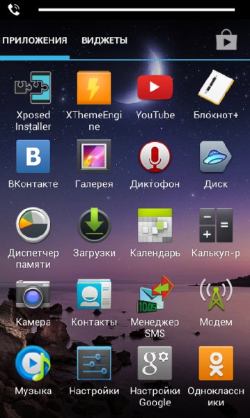 StatusbarVolume