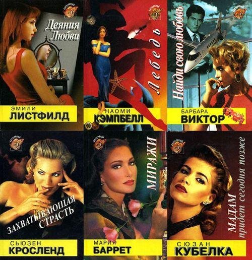 Серия - Баттерфляй