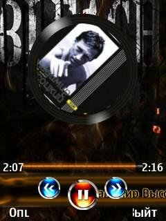 Skin for TTPod