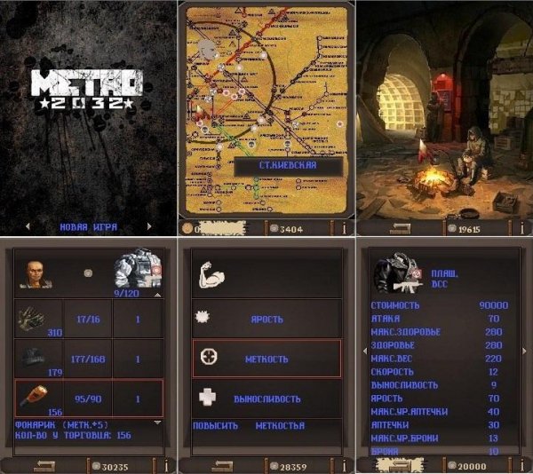 METRO 2032 Mobile RU Nokia s60 240x320