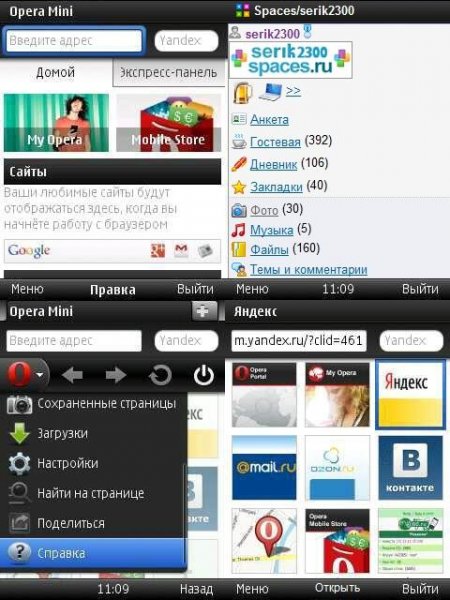 Opera Mini 7.0