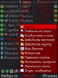 INFY MOD
