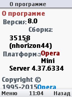 OperaM8Scr-Gtr-FM-mb-ua