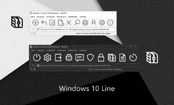 Windows-10-Line-WinRAR-theme