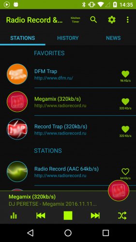 Radio Record+DFM+Europa plus+v4.8.4+AdFree
