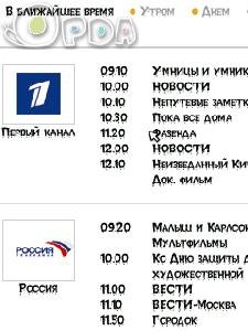 TV programms