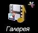 icon open programs in stayl Symbian