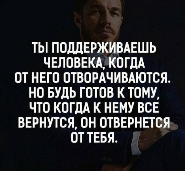 Доверие