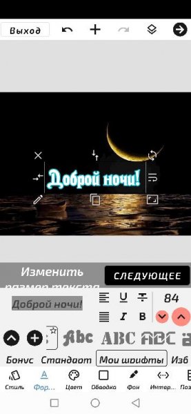Добавить+текст premium ver.8.0.1