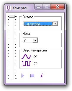 setup u