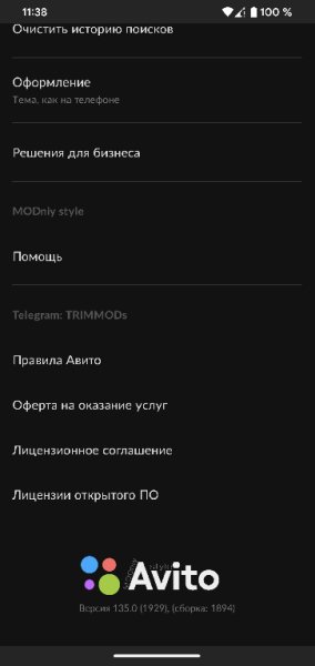 Avito v.1.35.0 M`s [Pixel arm64]