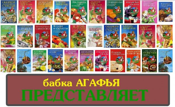ЗВОНАРЕВА АГАФЬЯ