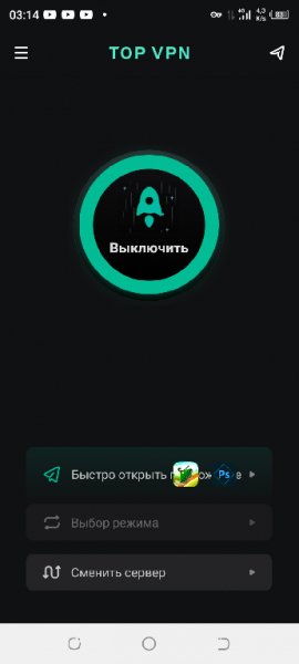 ITop VPN (Ad-Free) v1.13.0.11 Pro