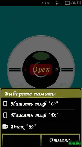 Big Ring v.1.00