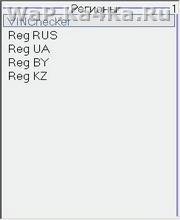 Region