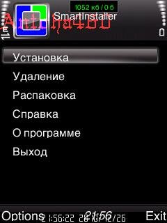 Smart Installer v1 02