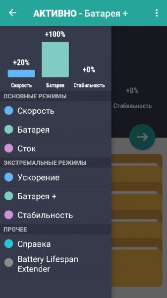 Root-booster-premium-2.9.1