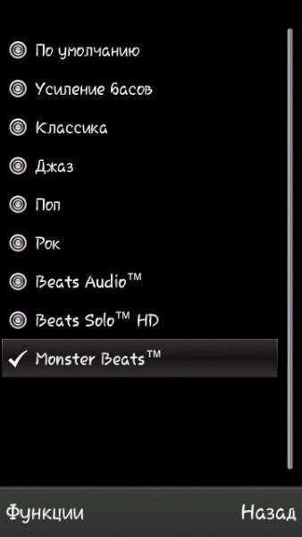 beats-series