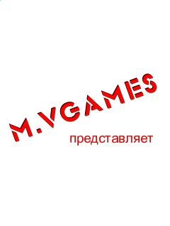 Охота на рыб
