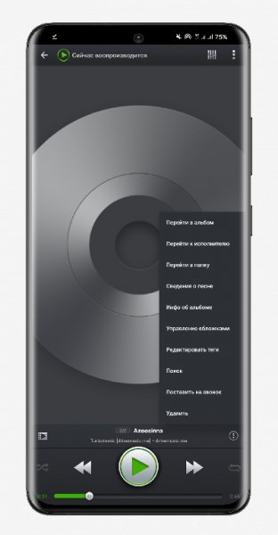 Player Pro 5.33 Unlocked Ultra mod