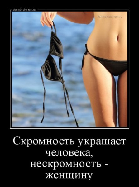 demotivatory-20