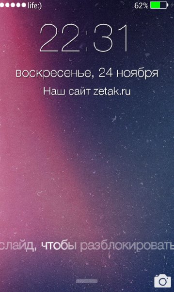 com.ios.lock-1