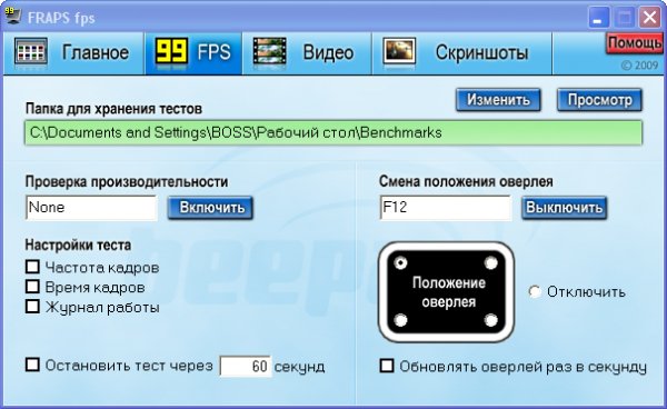 Fraps 3.0.2