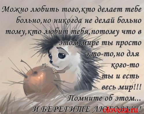 sms dec love 87 3