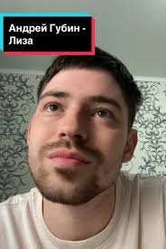 32 HOMIE i Андре Губн Лиза рингтон
