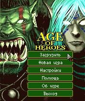 age of heroes orcs retribution
