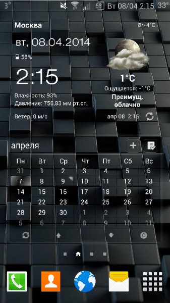 Galaxy Launcher TouchWiz beta4 Rus
