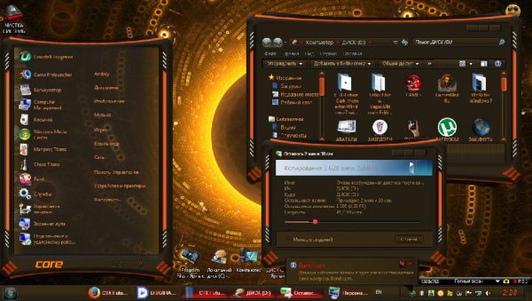 CTX-Future-Dark-theme-for-Windows-7-winc