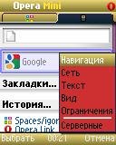 opera420t15 17445