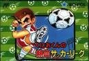 Goal 3 Rus