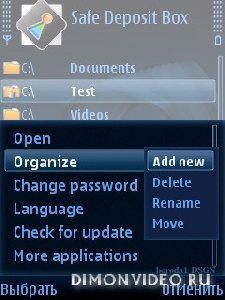 safe deposit box v1 symbian